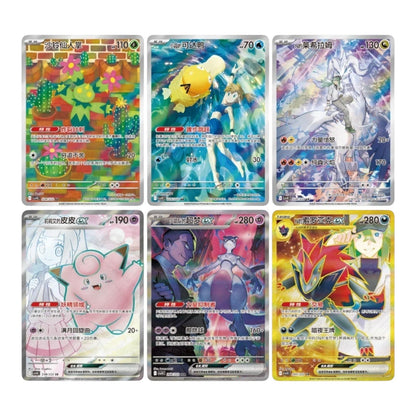 Simplified Chinese Chasing Glory Together cards including Mewtwo ex and other Trainer artwork