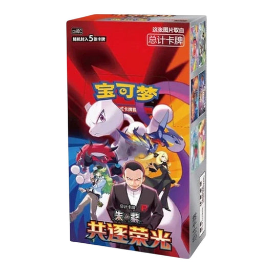 Pokémon TCG Chasing Glory Together CSV10C Simplified Chinese slim booster box, sealed