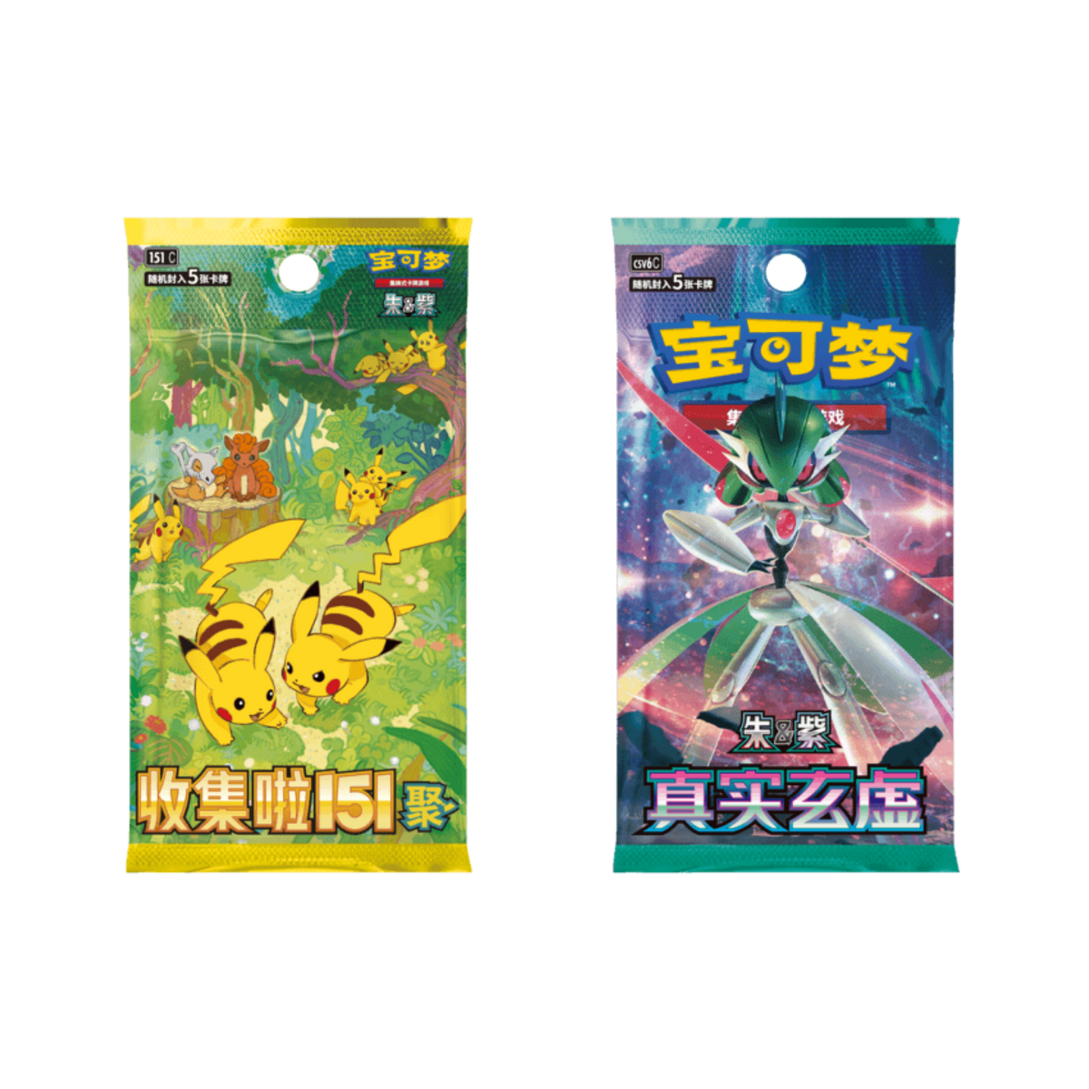Pokémon TCG Cheek-Rubbing Plush Toy Card Display Gift Box, Simplified Chinese edition additional product view