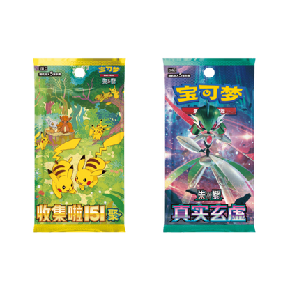 Pokémon TCG Cheek-Rubbing Plush Toy Card Display Gift Box, Simplified Chinese edition additional product view