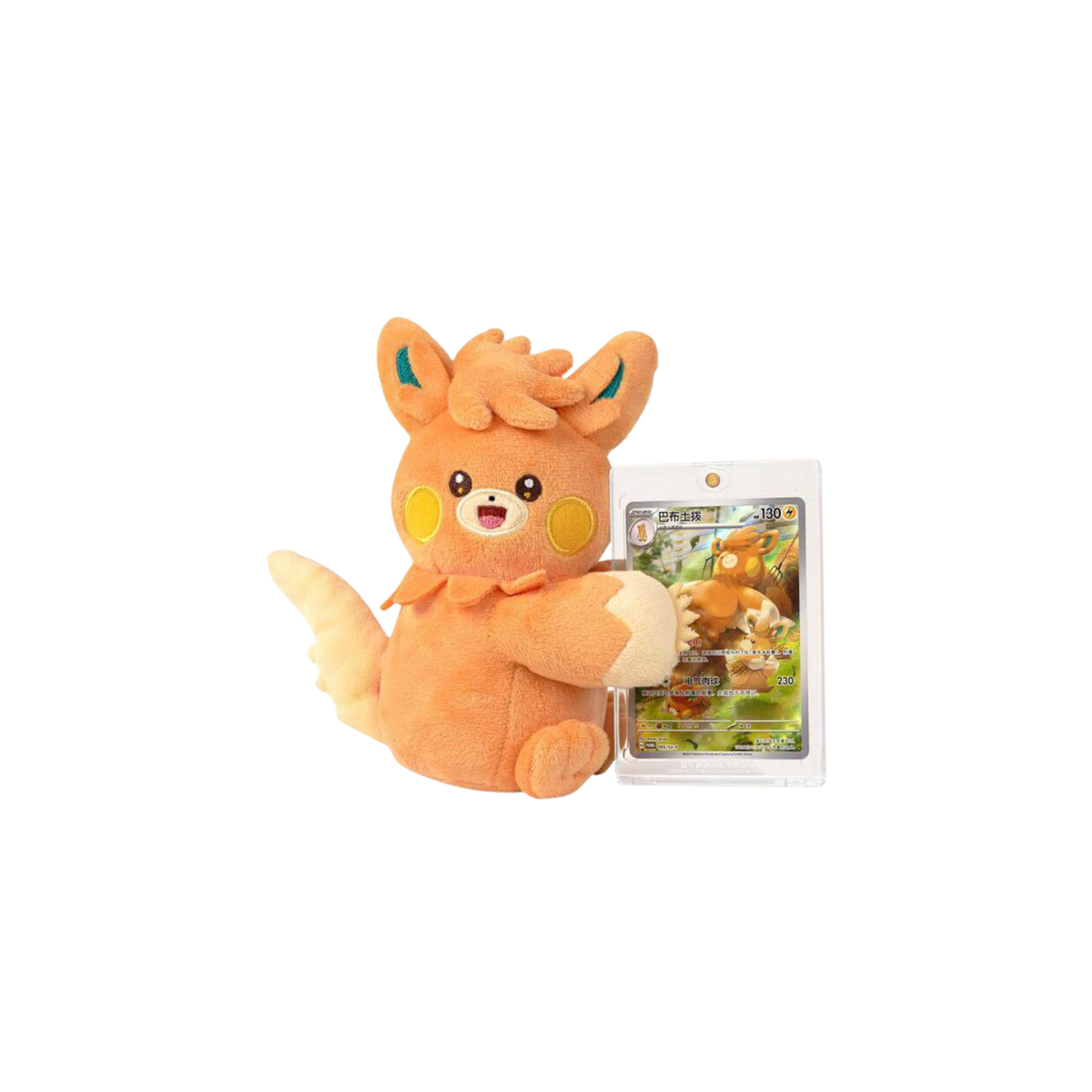 Pokémon TCG Cheek-Rubbing Plush Toy Card Display Gift Box, Simplified Chinese edition further product photograph
