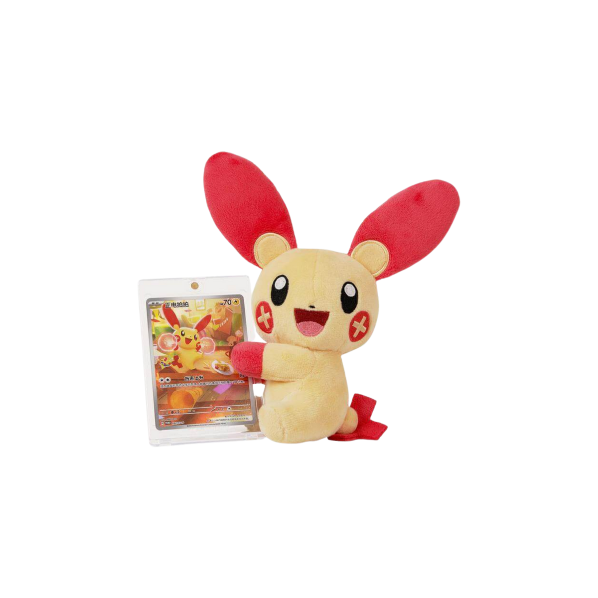 Pokémon TCG Cheek-Rubbing Plush Toy Card Display Gift Box, Simplified Chinese edition another product photograph