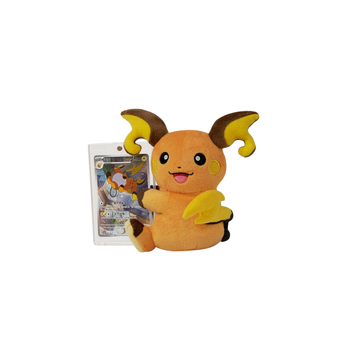 Pokémon TCG Cheek-Rubbing Plush Toy Card Display Gift Box, Simplified Chinese edition supplementary product view