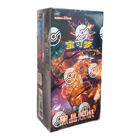 Pokémon TCG Dark Crystal Blaze CSV5C Simplified Chinese jumbo booster box with Tera Charizard