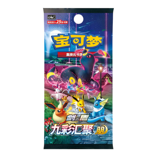Pokémon TCG Nine Colors Gathering jumbo booster pack in Simplified Chinese with Eeveelutions artwork