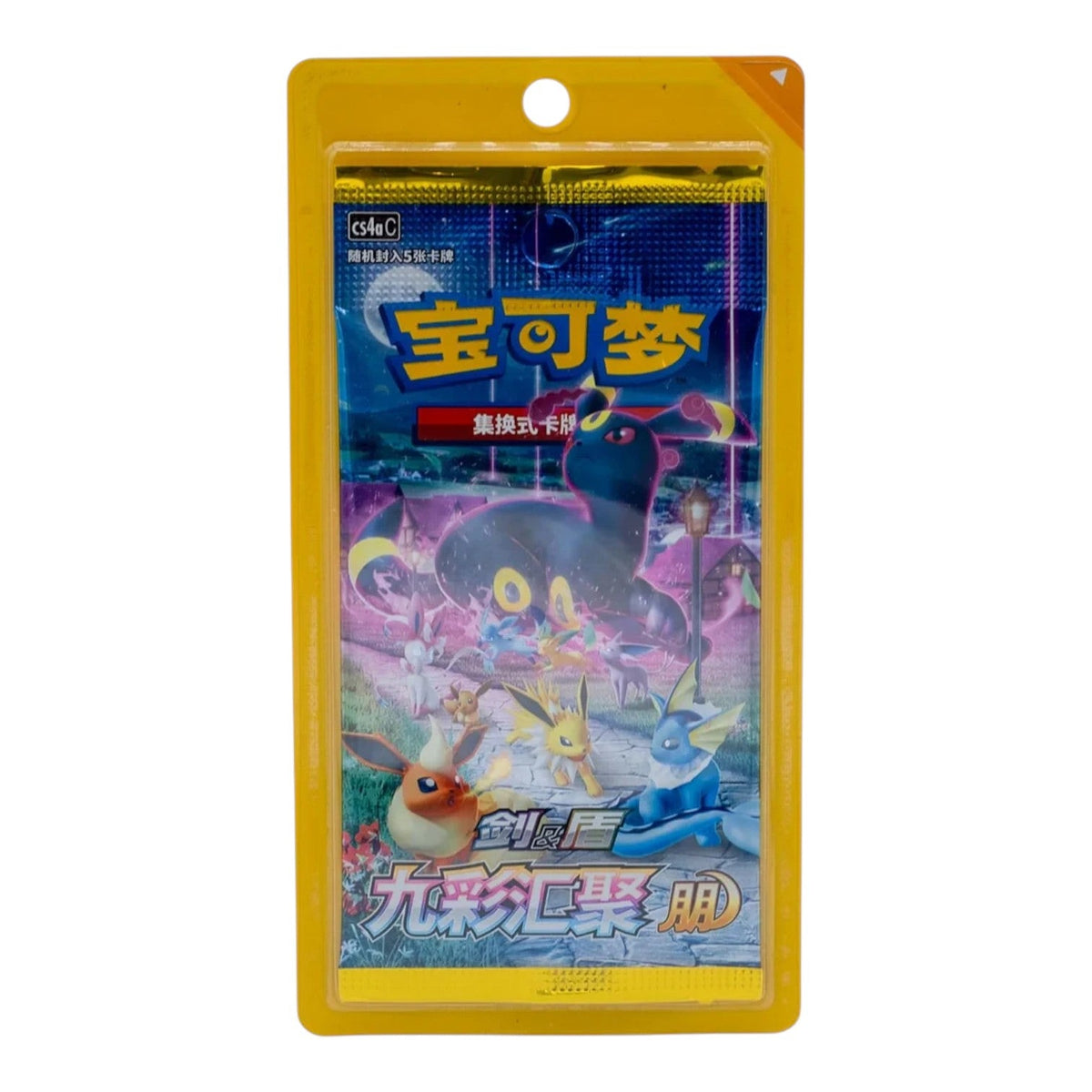 Pokémon TCG Nine Colours Gathering CS4aC booster pack in Simplified Chinese with Umbreon artwork