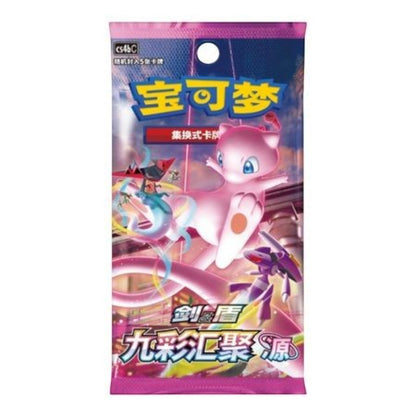 Simplified Chinese Pokémon TCG Nine Colours Gathering CS4bC single booster pack, second product view