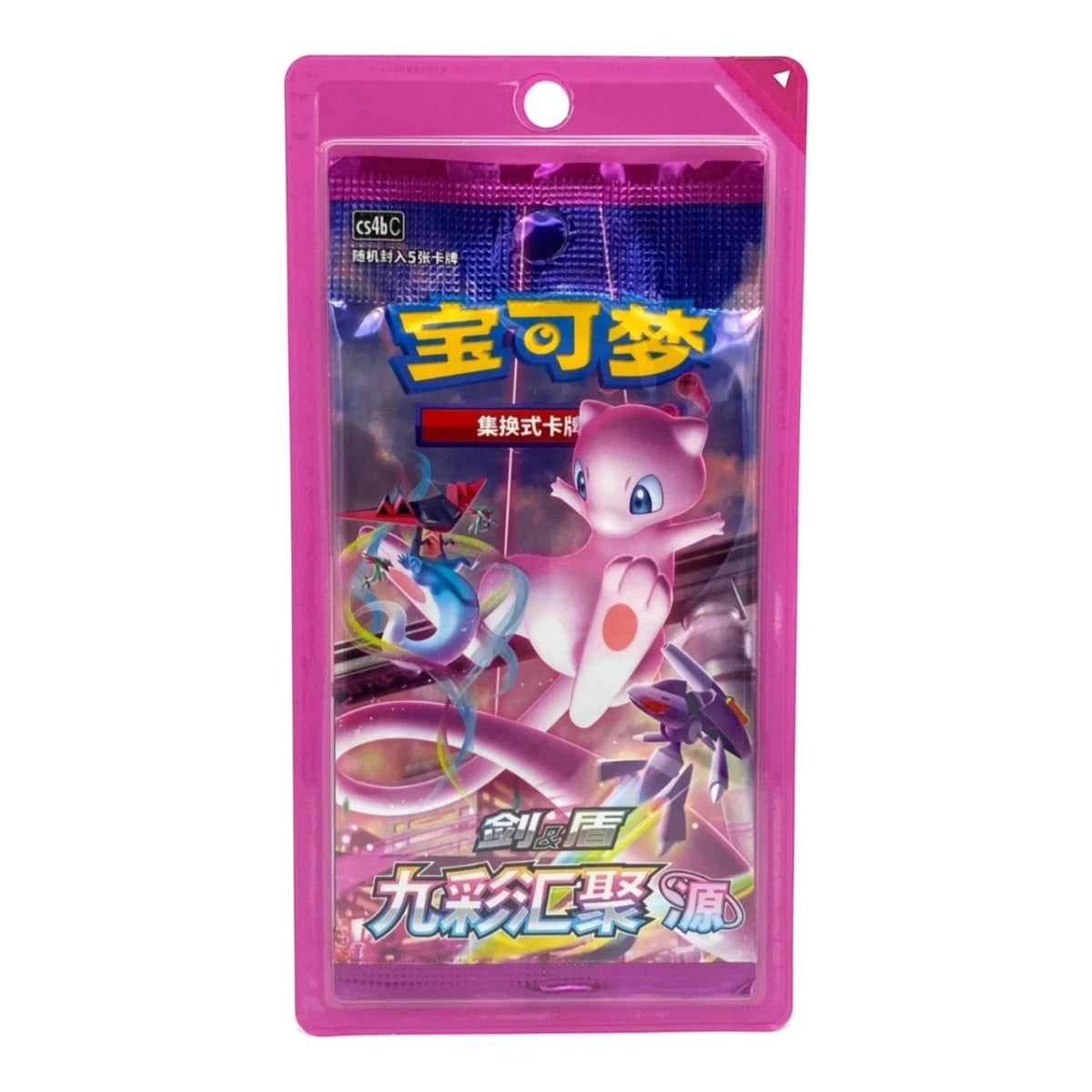 Pokémon TCG Nine Colours Gathering CS4bC booster pack in pink plastic blister packaging