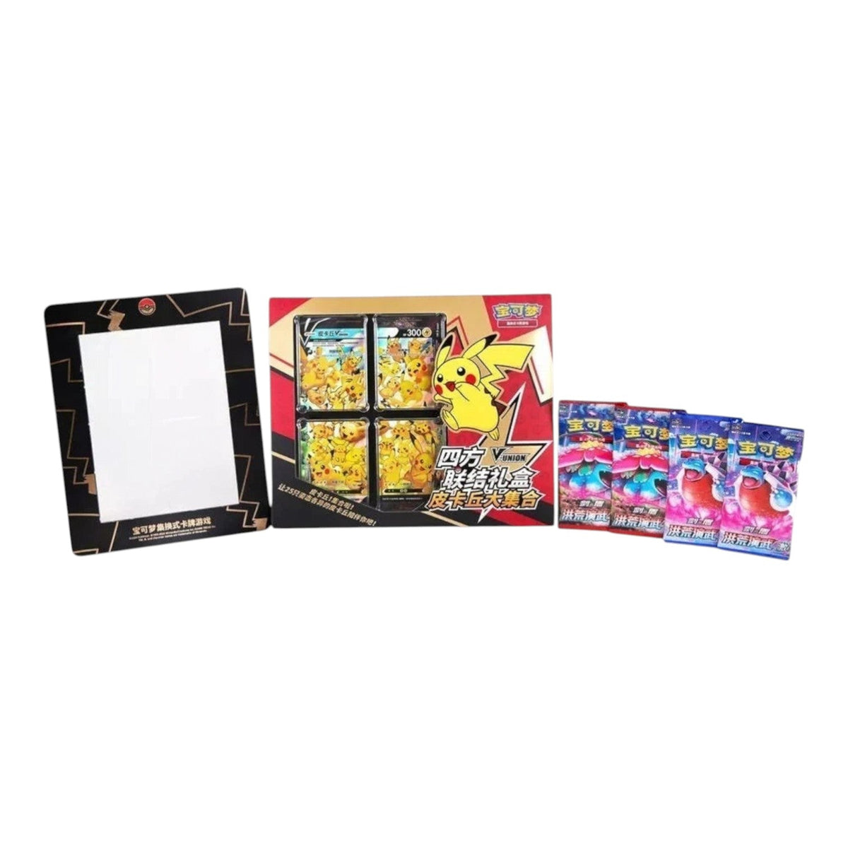 Pikachu V-UNION Simplified Chinese Special Collection gift box shown from a second angle