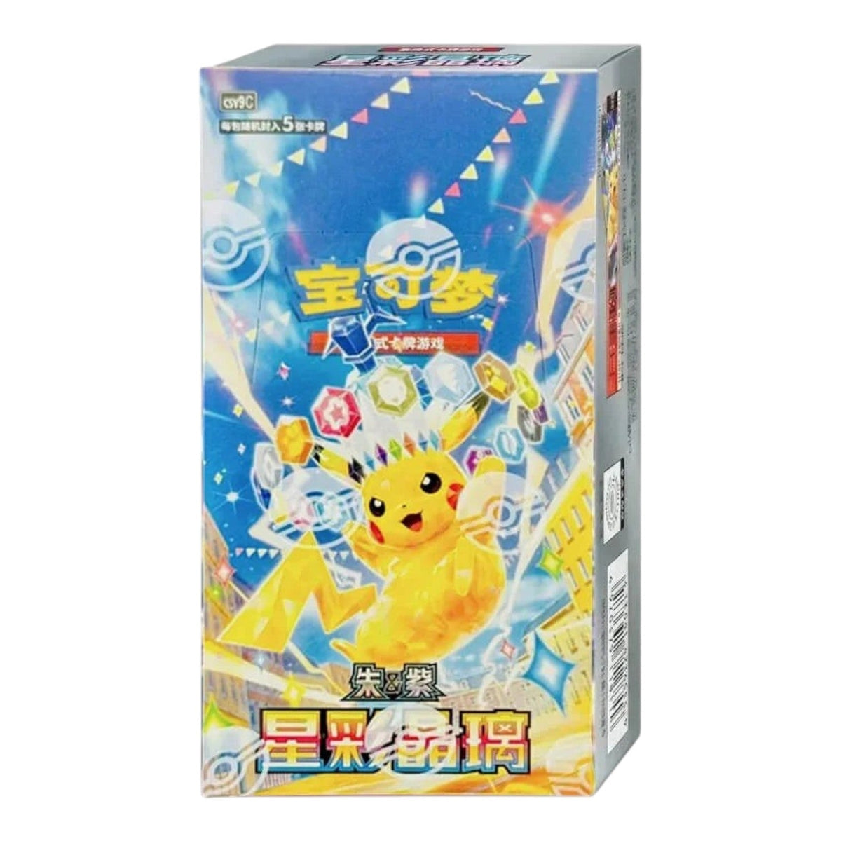 Pokémon TCG Stellar Crystal CSV9C slim booster box with Pikachu in crystalline Stellar form