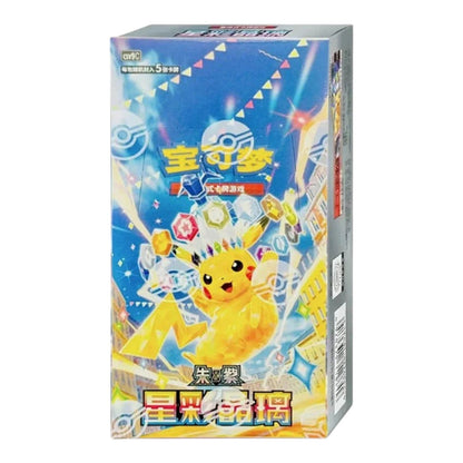 Pokémon TCG Stellar Crystal CSV9C slim booster box with Pikachu in crystalline Stellar form