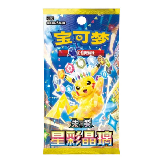 Pokémon TCG Stellar Crystal CSV9C slim booster pack in Simplified Chinese with Stellar Pikachu ex