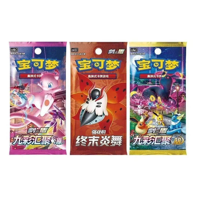 Sword & Shield trainer blind box, mainland China Pokémon release