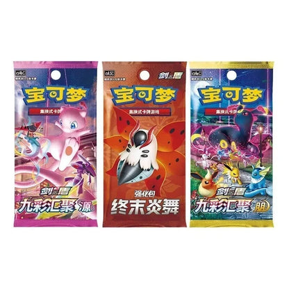Sword & Shield trainer blind box, mainland China Pokémon release