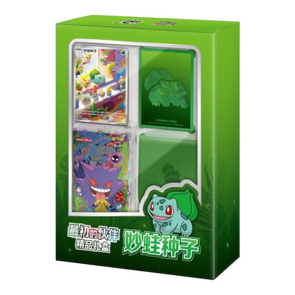 Pokémon TCG 151 Bulbasaur First Partners Premium Gift Box with foil card, sleeves and storage box