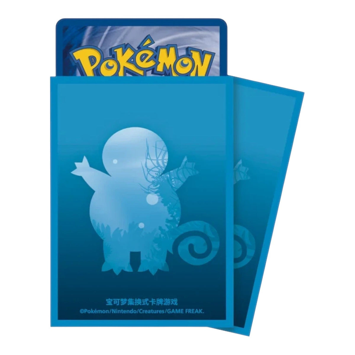 Blue Squirtle-themed Pokémon TCG card sleeves with silhouette design and official logo