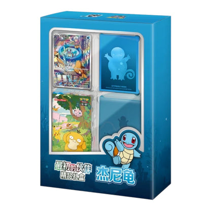 Pokémon TCG 151 Squirtle Premium Gift Box set with promo card, card sleeves and blue packaging