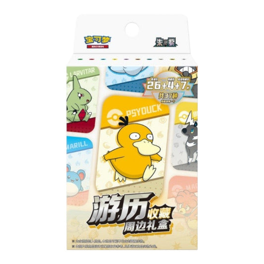 Pokémon TCG Pokémon 151 Travel Tin Gift Box, Chinese edition, shown front-on and sealed