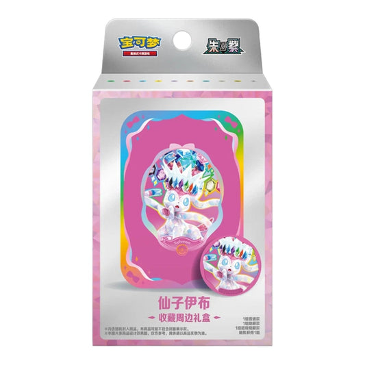 Pokémon TCG Terastal Grand Gathering Collector Accessory Box with Sylveon artwork, shown front-on