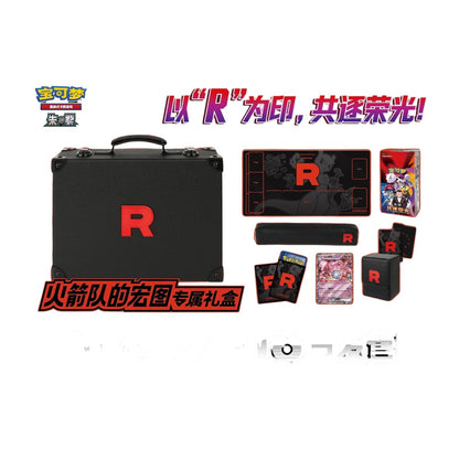 Team Rocket's Grand Scheme gift box with the briefcase, a Mewtwo ex promo card and accessories
