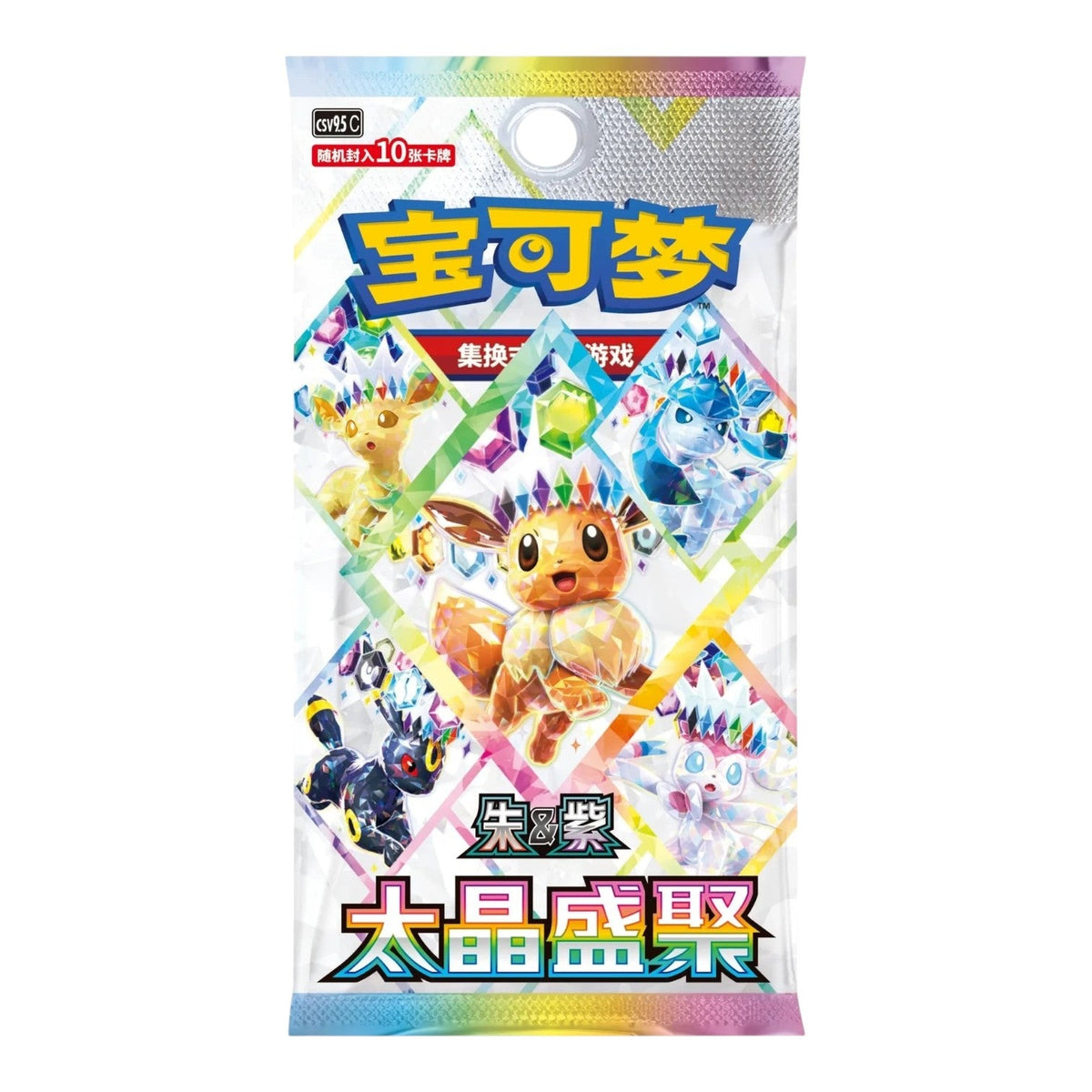 Pokémon TCG Terastal Grand Gathering booster pack featuring Eevee and Eeveelutions in Stellar Tera form