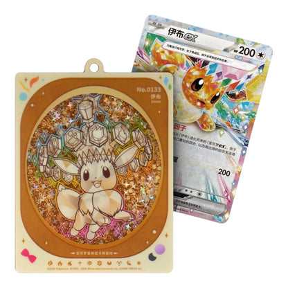 Eevee charm and card artwork from the Terastal Grand Gathering blind box, alternate view
