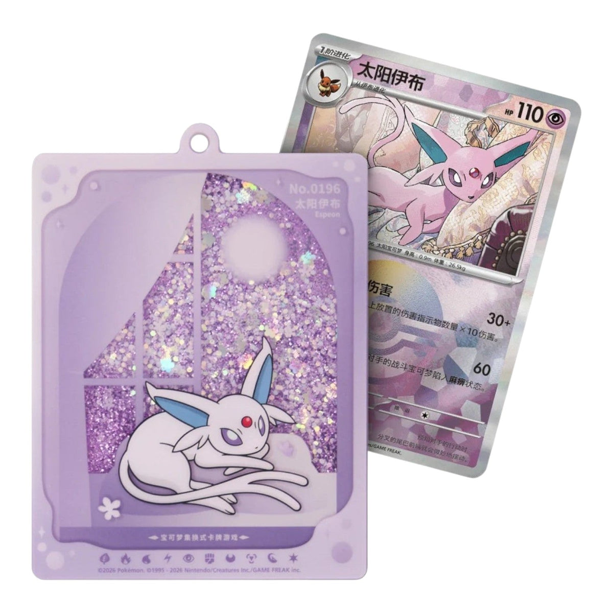 Espeon card charm design from the Pokémon TCG Terastal Grand Gathering blind box range