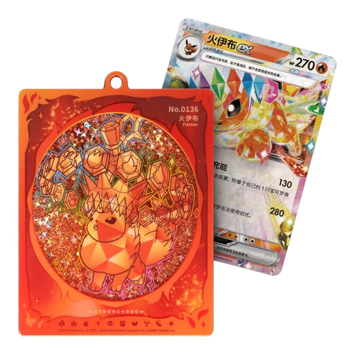 Flareon charm and card artwork from the Terastal Grand Gathering blind box, alternate view