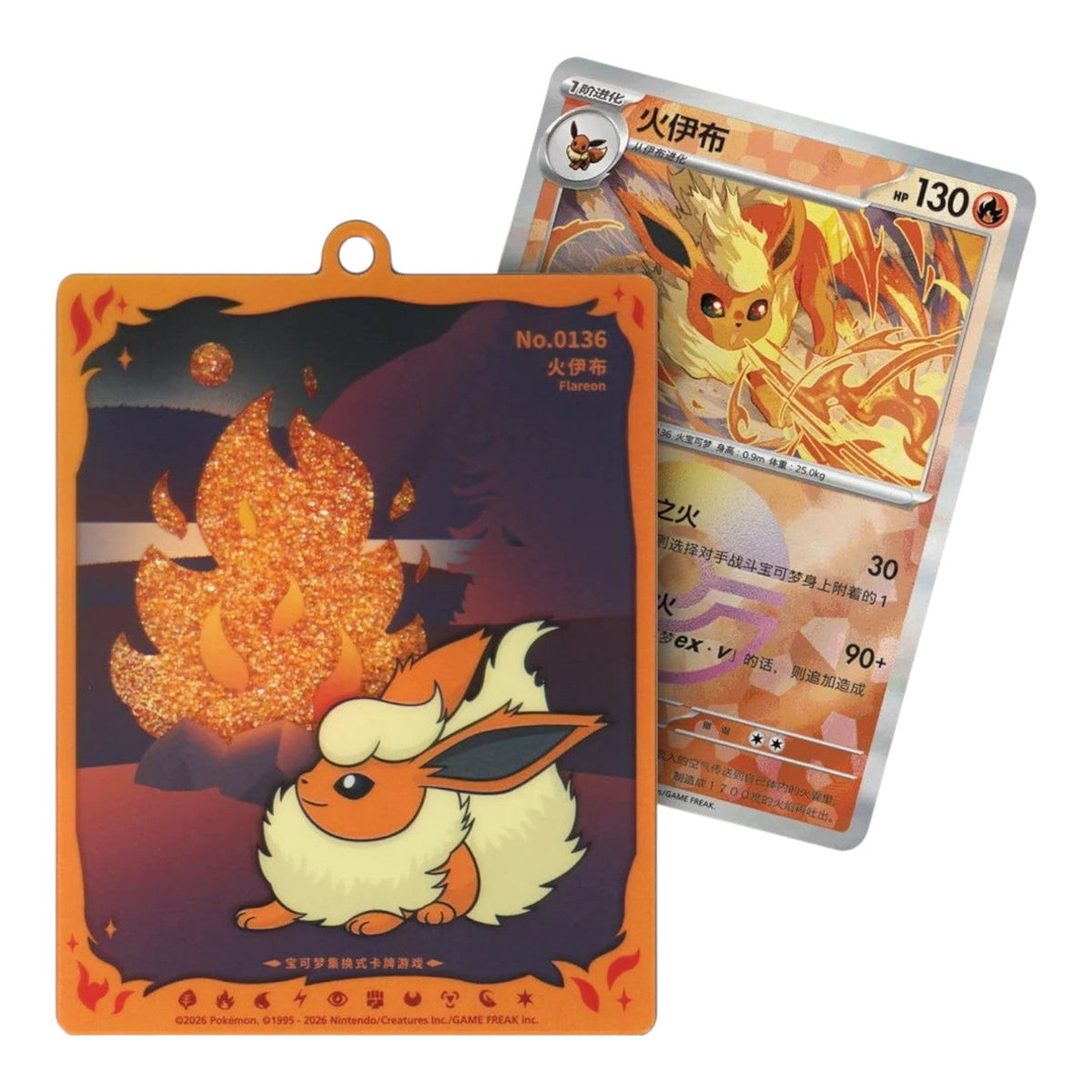 Flareon card charm design from the Pokémon TCG Terastal Grand Gathering blind box range