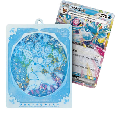 Glaceon charm and card artwork from the Terastal Grand Gathering blind box, alternate view