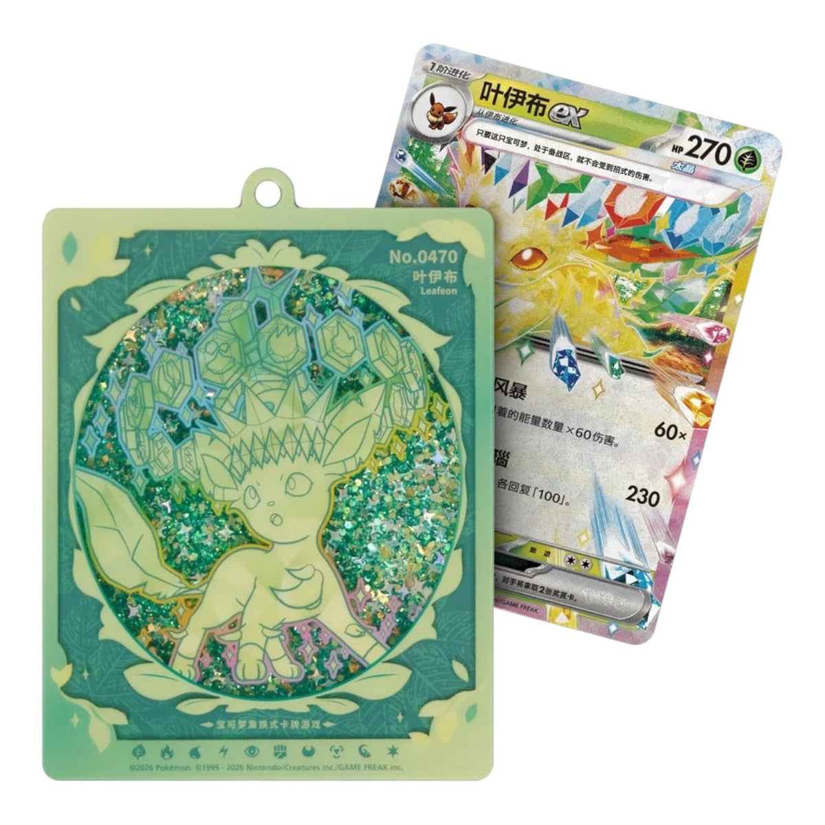 Leafeon charm and card artwork from the Terastal Grand Gathering blind box, alternate view