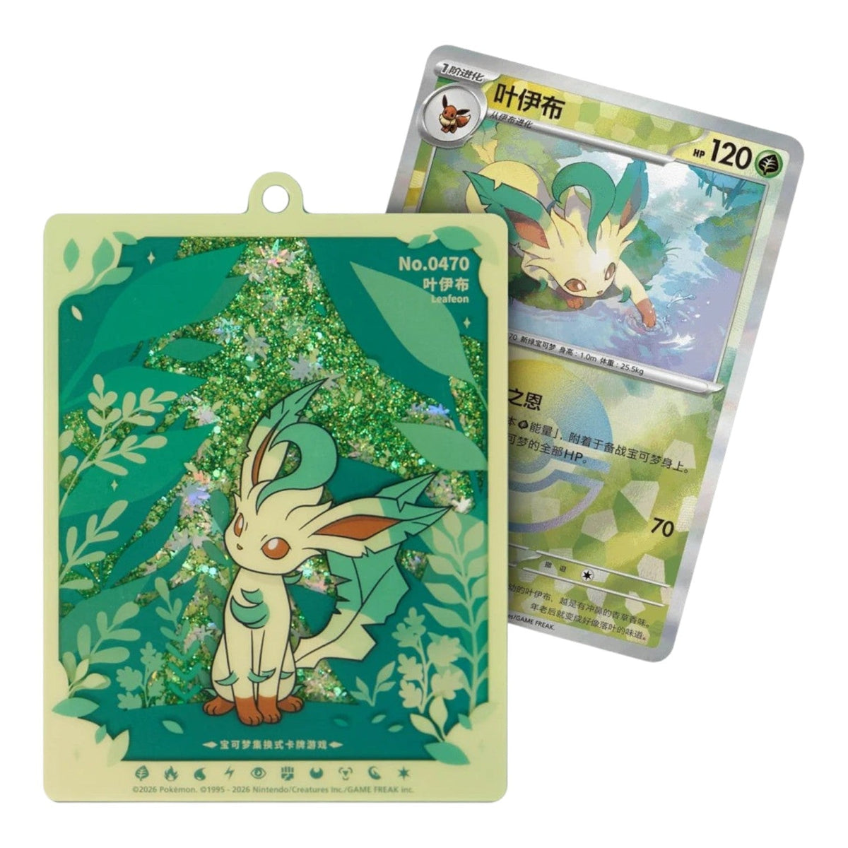 Leafeon card charm design from the Pokémon TCG Terastal Grand Gathering blind box range
