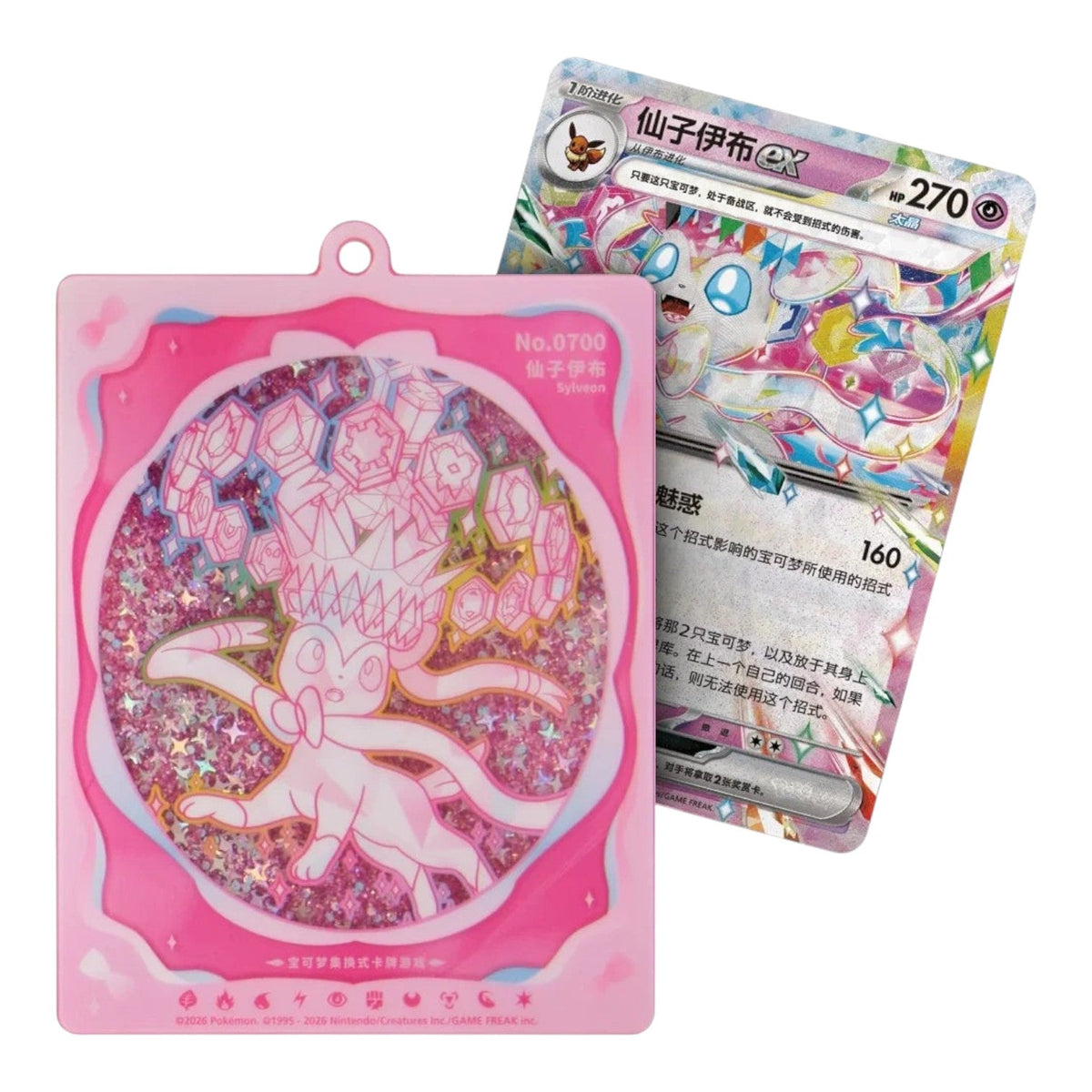 Sylveon charm and card artwork from the Terastal Grand Gathering blind box, alternate view