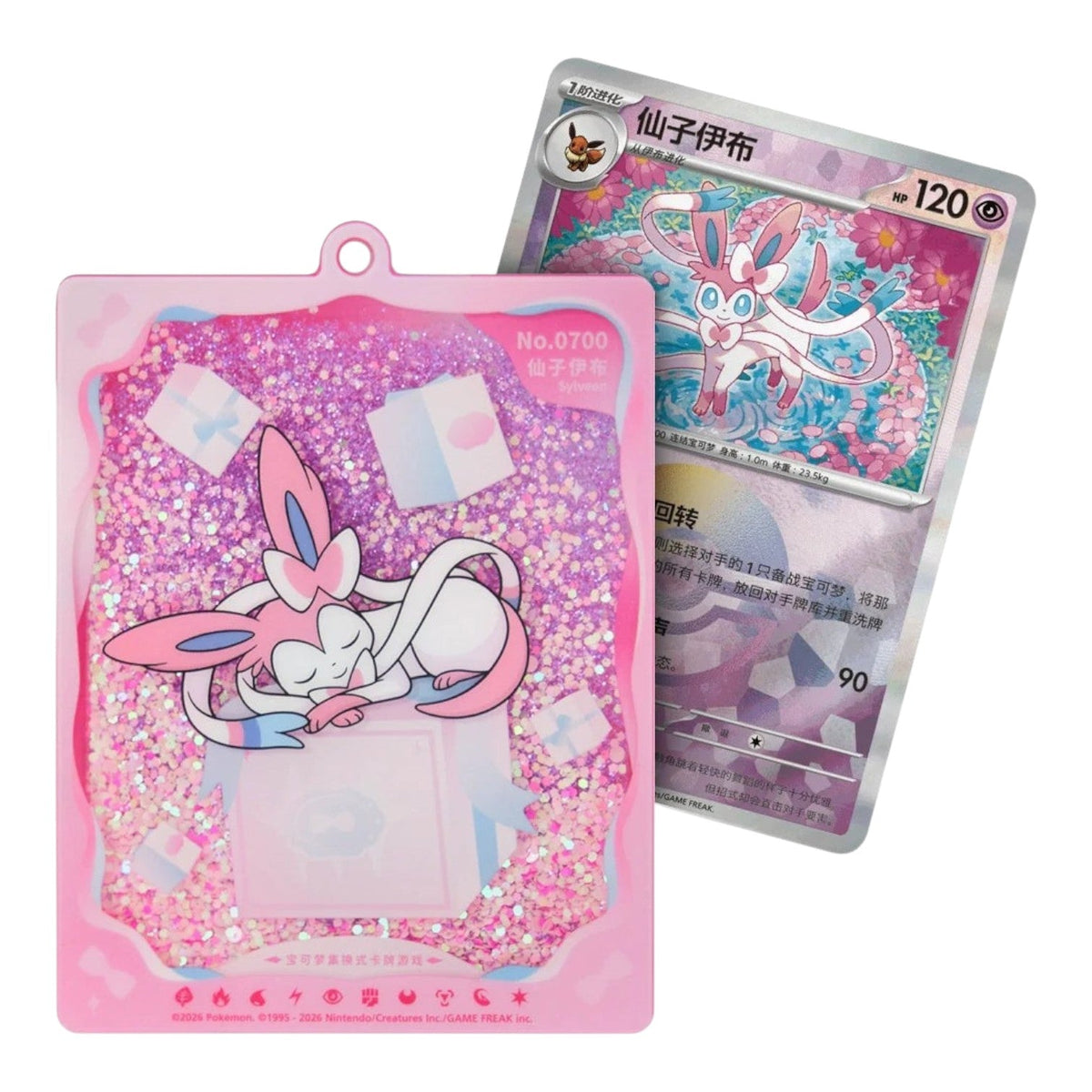 Sylveon card charm design from the Pokémon TCG Terastal Grand Gathering blind box range