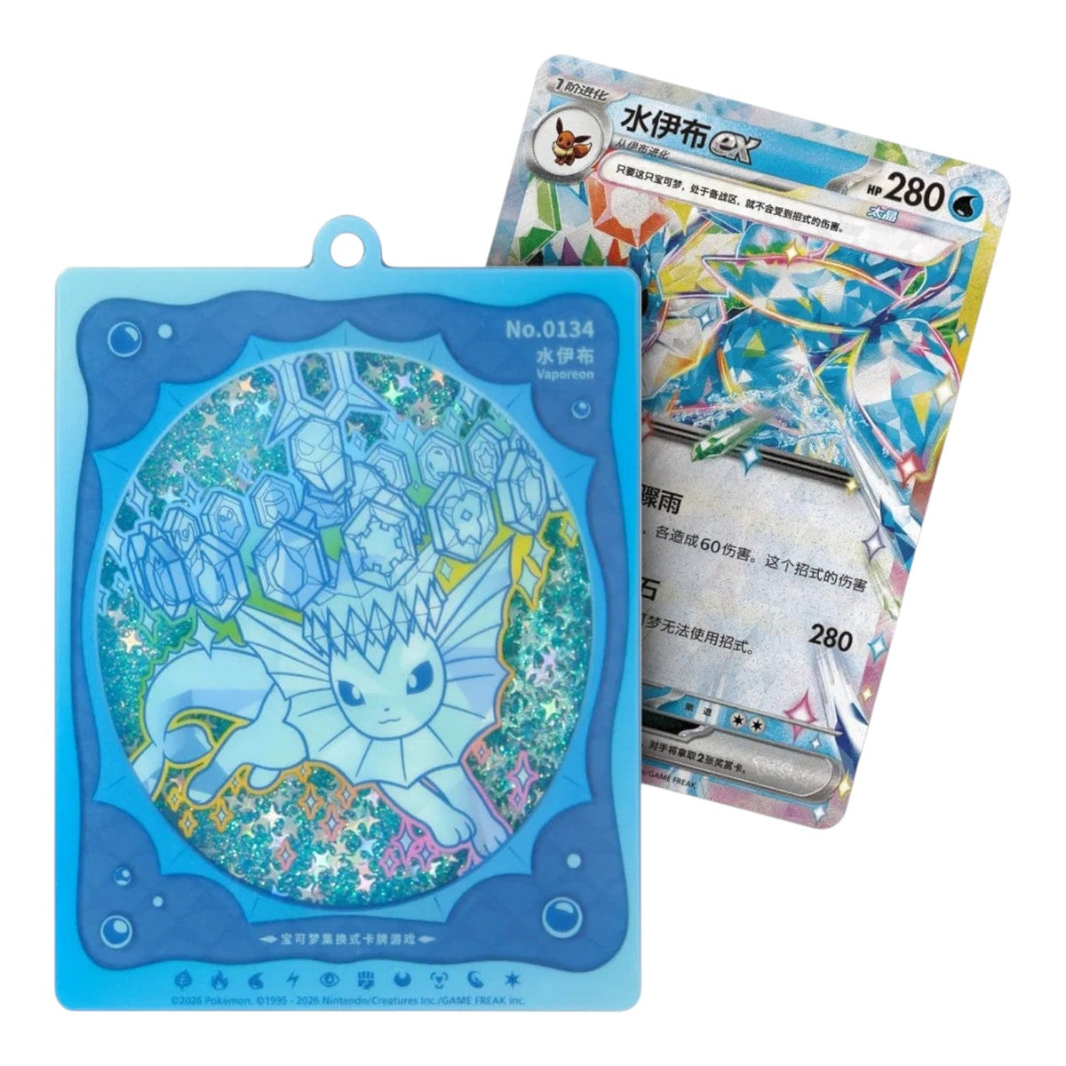 Vaporeon charm and card artwork from the Terastal Grand Gathering blind box, alternate view