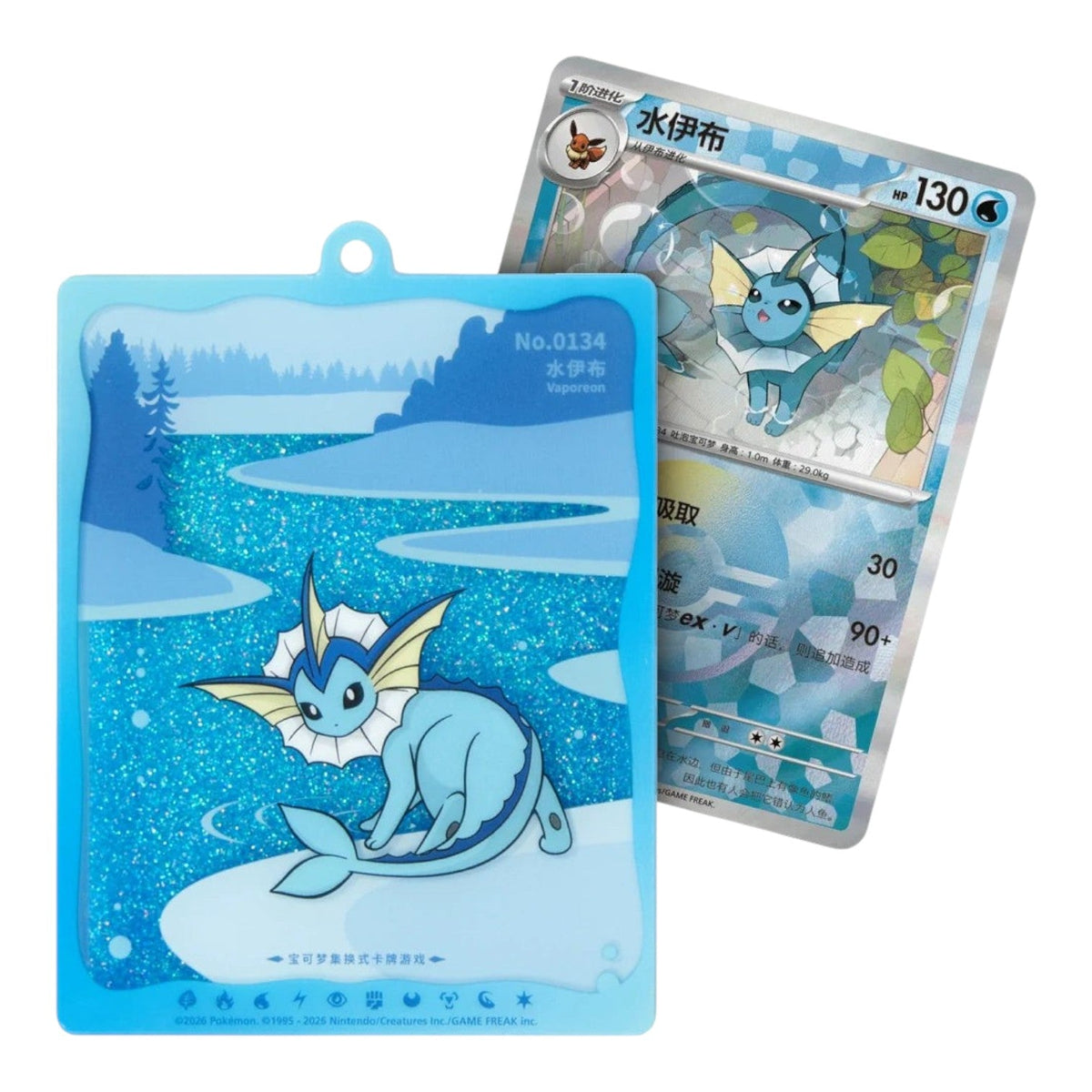 Vaporeon card charm design from the Pokémon TCG Terastal Grand Gathering blind box range