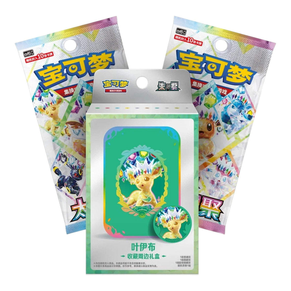 Packaging detail on the Simplified Chinese Terastal Grand Gathering Leafeon Accessory Box