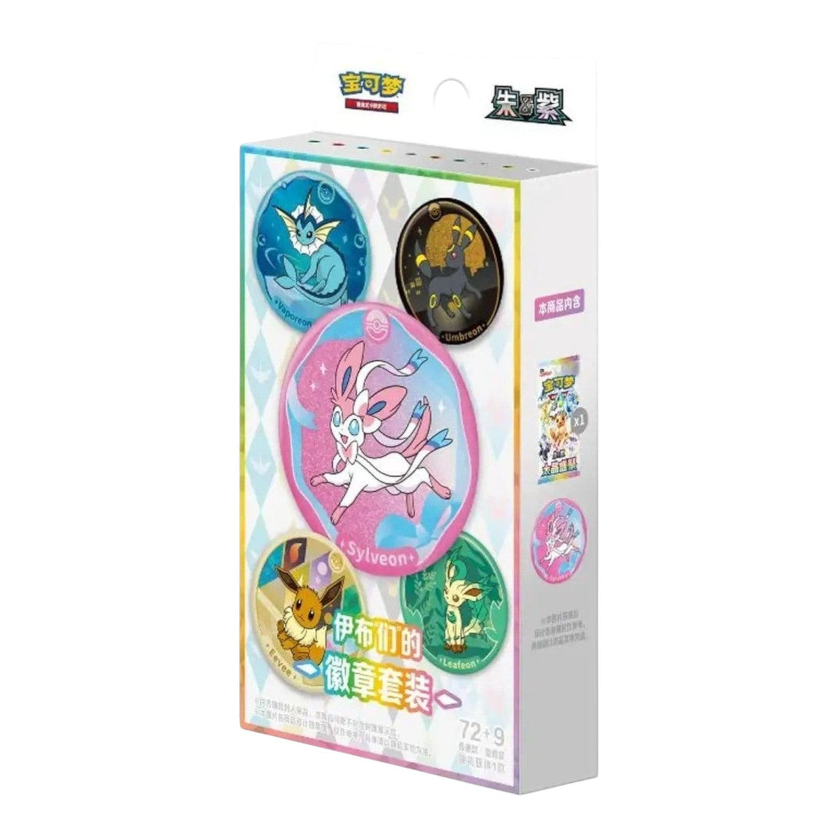 Pokémon TCG Terastal Grand Gathering Eeveelution badge blind box in sealed Simplified Chinese packaging