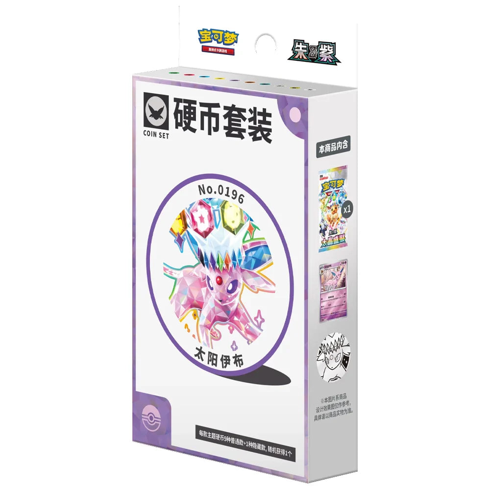 Pokémon TCG Terastal Grand Gathering Espeon Coin Set, sealed Simplified Chinese collector set