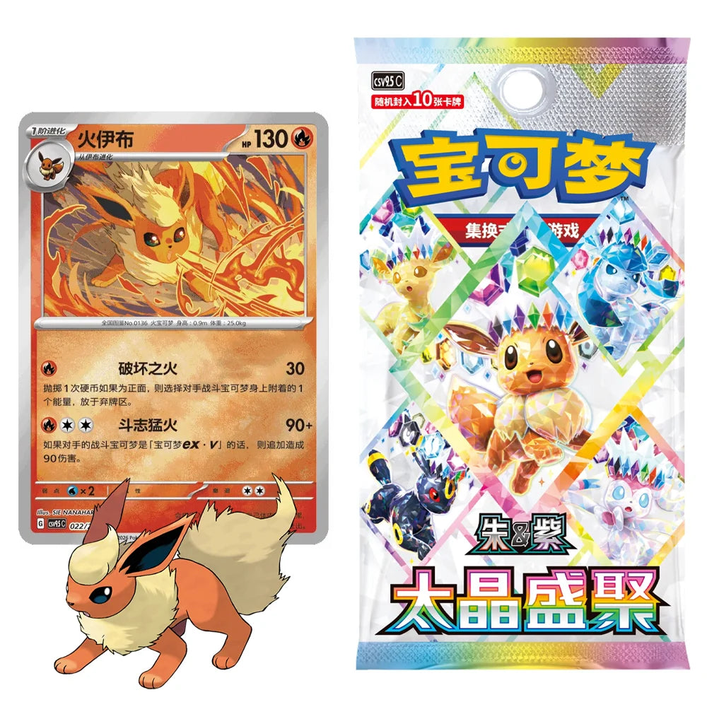 Terastal Grand Gathering Flareon Coin Set shown from a second angle with its Flareon artwork