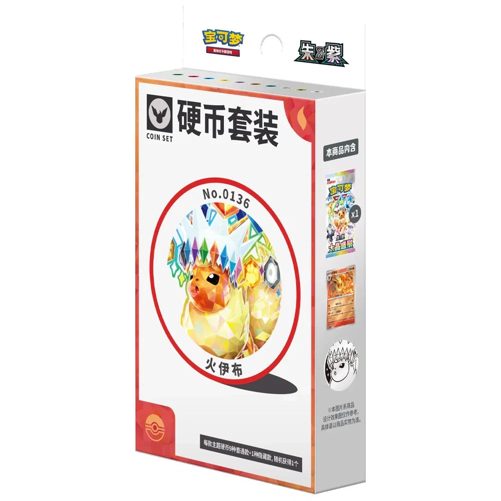 Pokémon TCG Terastal Grand Gathering Flareon Coin Set, sealed Simplified Chinese collector set