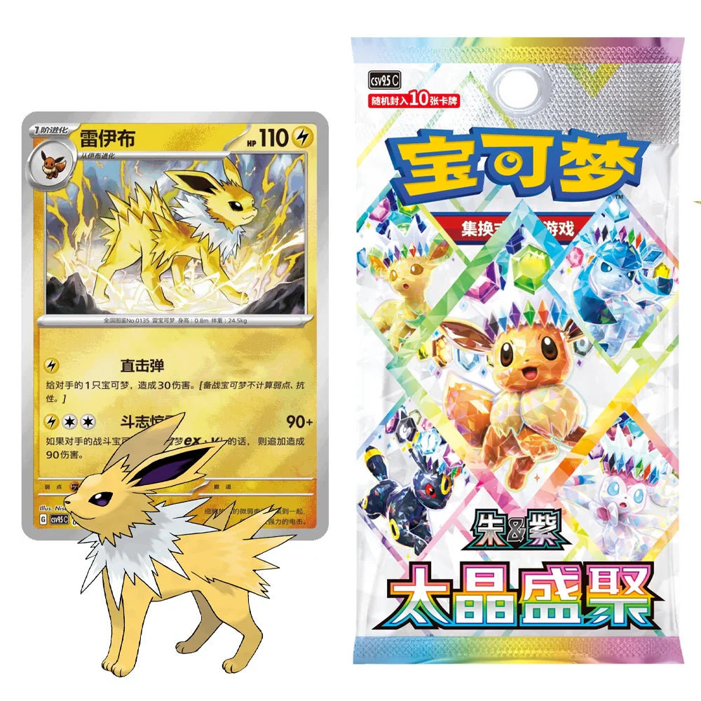 Jolteon collectible coin set from the Pokémon TCG Terastal Grand Gathering range, second product view