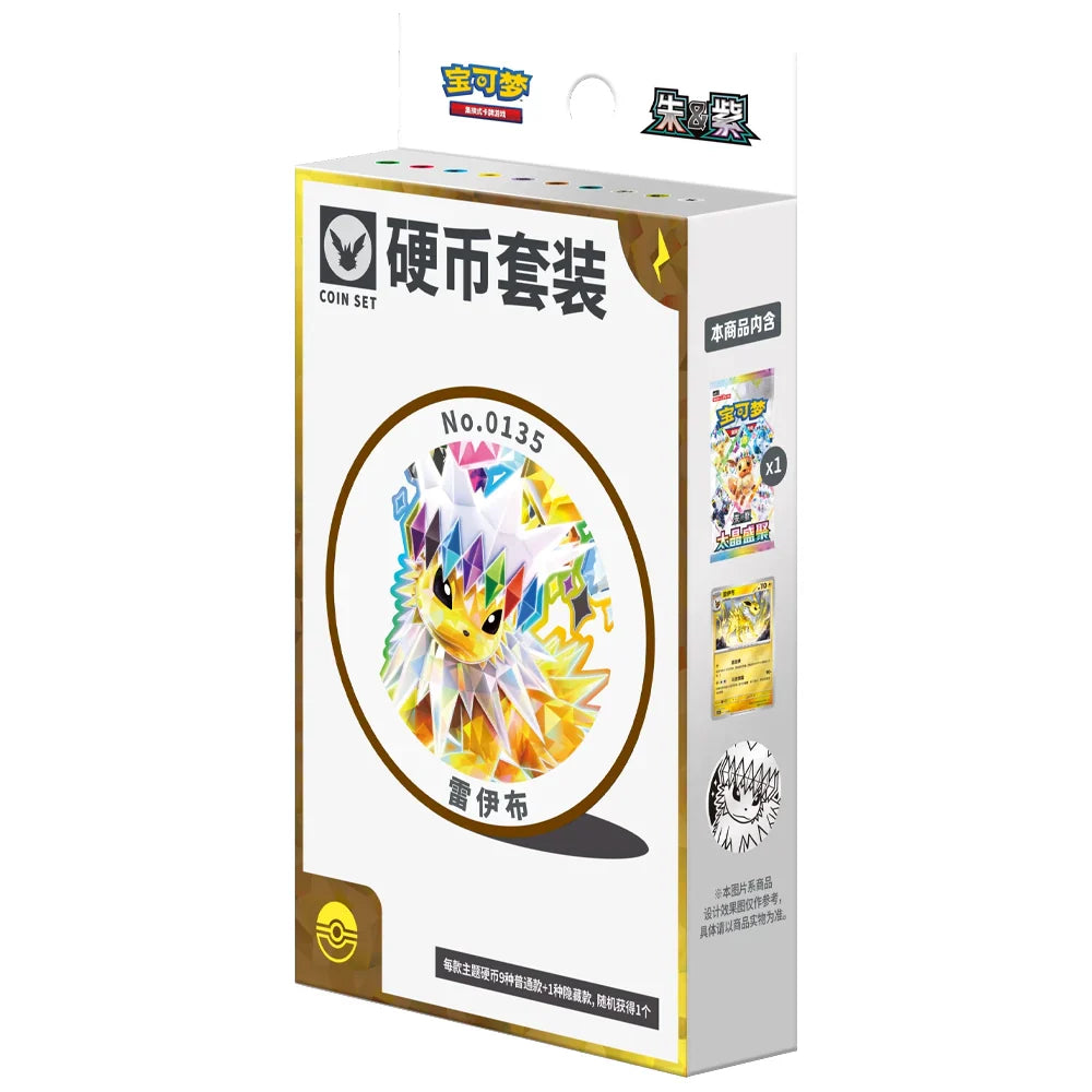 Pokémon TCG Terastal Grand Gathering Jolteon coin set in sealed Simplified Chinese packaging