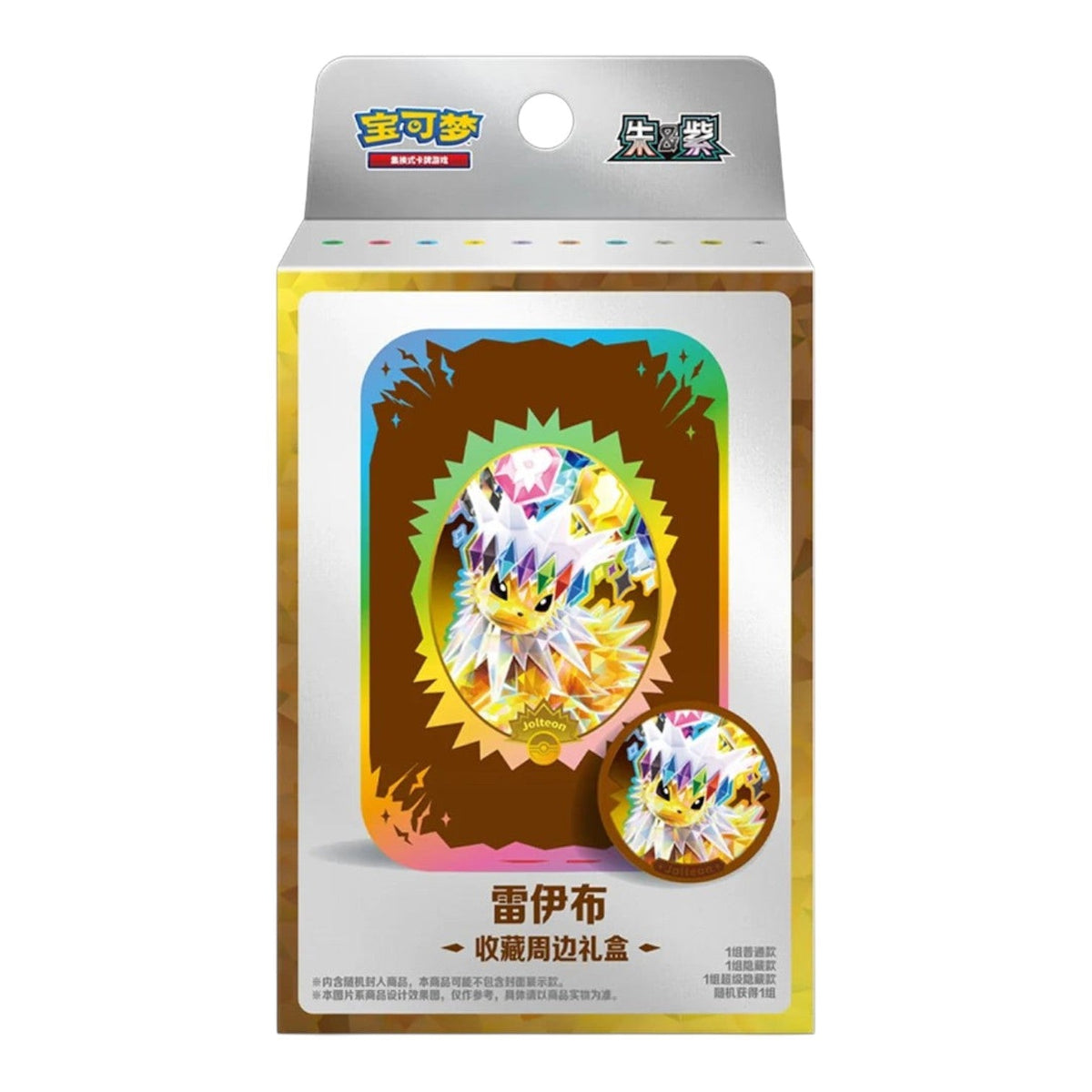 Pokémon TCG Terastal Grand Gathering Jolteon Collector Accessory Box in sealed Simplified Chinese packaging