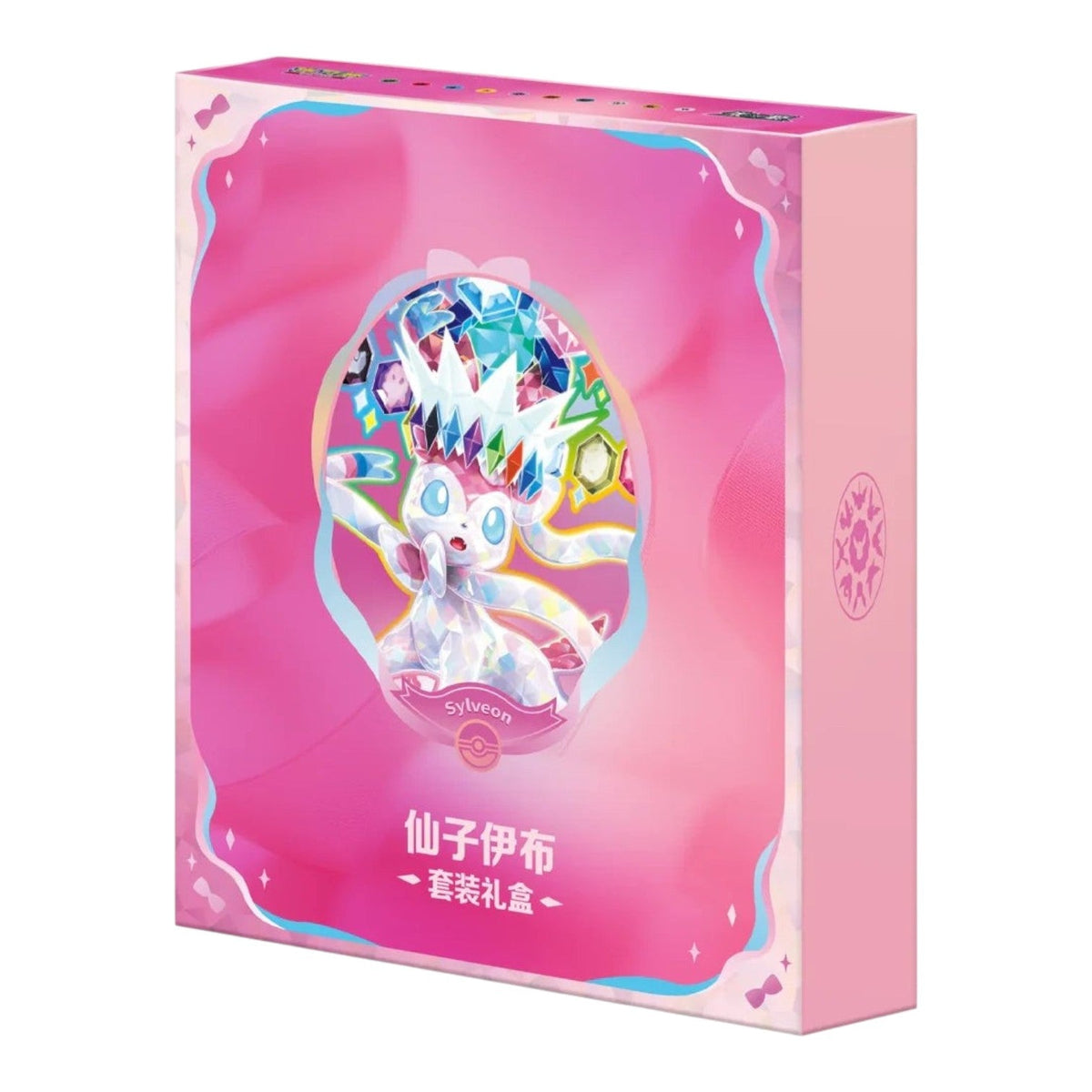 Pokémon TCG Terastal Grand Gathering Binder Gift Box featuring Sylveon, shown front-on