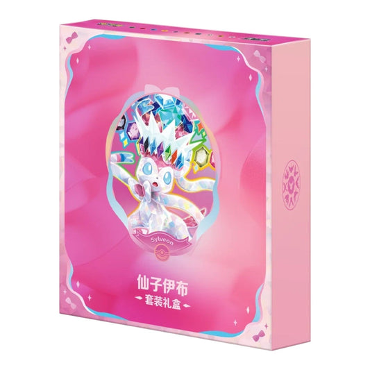 Pokémon TCG Terastal Grand Gathering Binder Gift Box featuring Sylveon, shown front-on