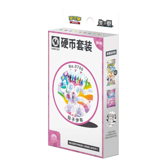 Pokémon TCG Terastal Grand Gathering Sylveon Coin Set, sealed Simplified Chinese collector set