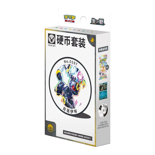 Pokémon TCG Terastal Grand Gathering Umbreon coin set box with a collector coin and booster pack