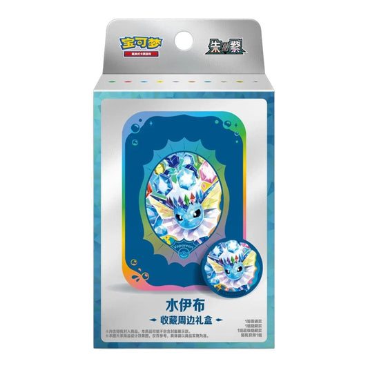 Pokémon TCG Terastal Grand Gathering Collector Accessory Box with Vaporeon artwork, Simplified Chinese