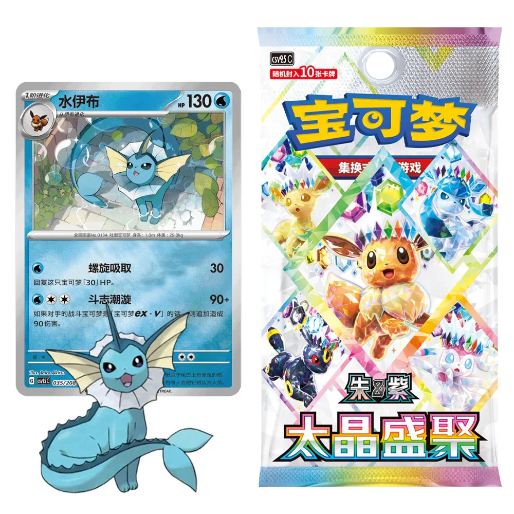 Vaporeon collectible coin set from the Pokémon TCG Terastal Grand Gathering range, second product view